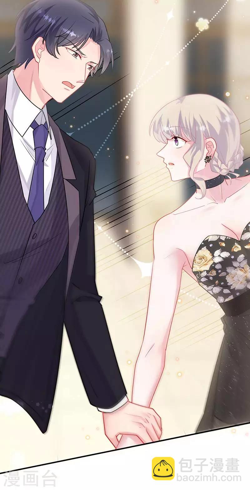 惹上首席總裁 - 第2季131話 - 2