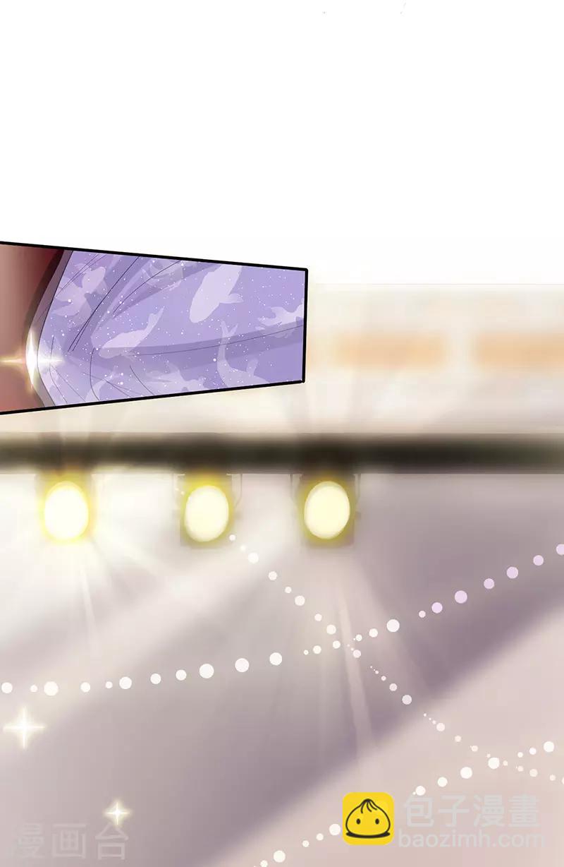 惹上首席總裁 - 第2季135話 - 2