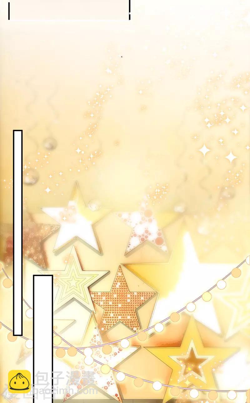 惹上首席總裁 - 第2季137話 - 5