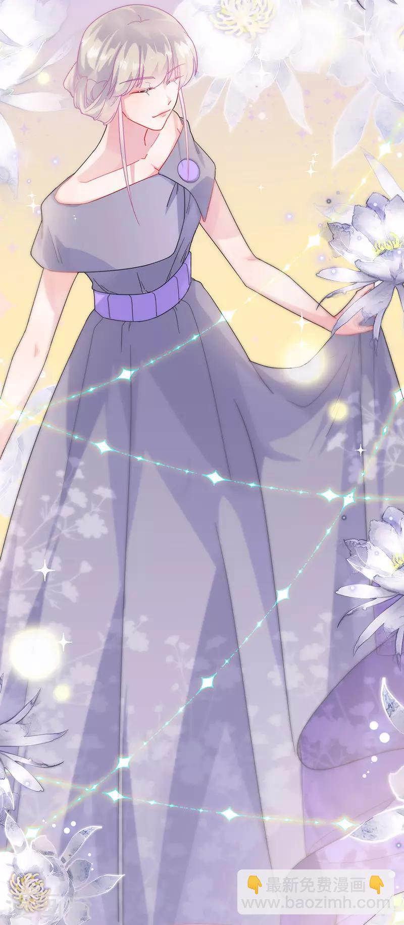 惹上首席總裁 - 第2季137話 - 2