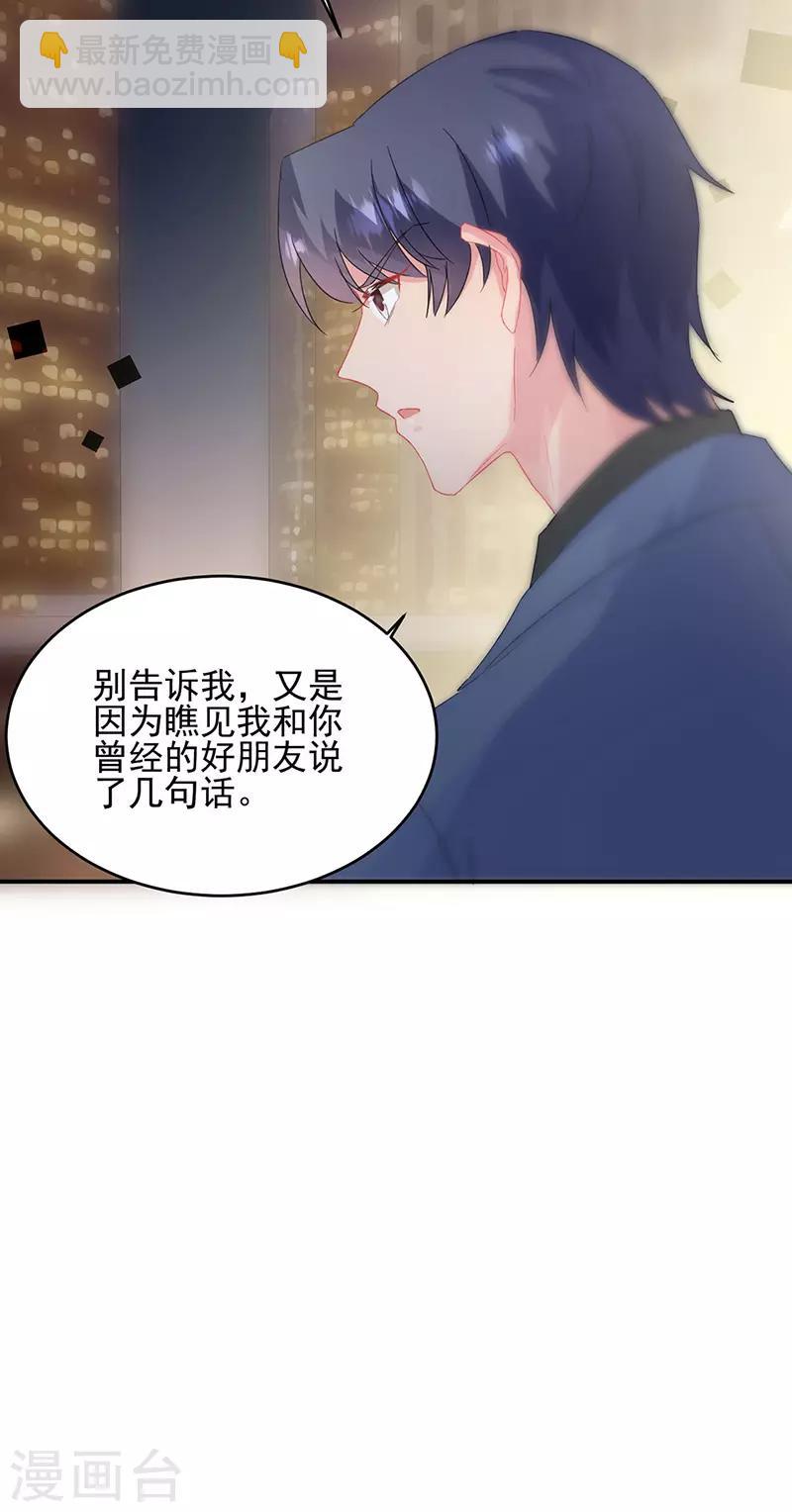 第2季139话-第305话