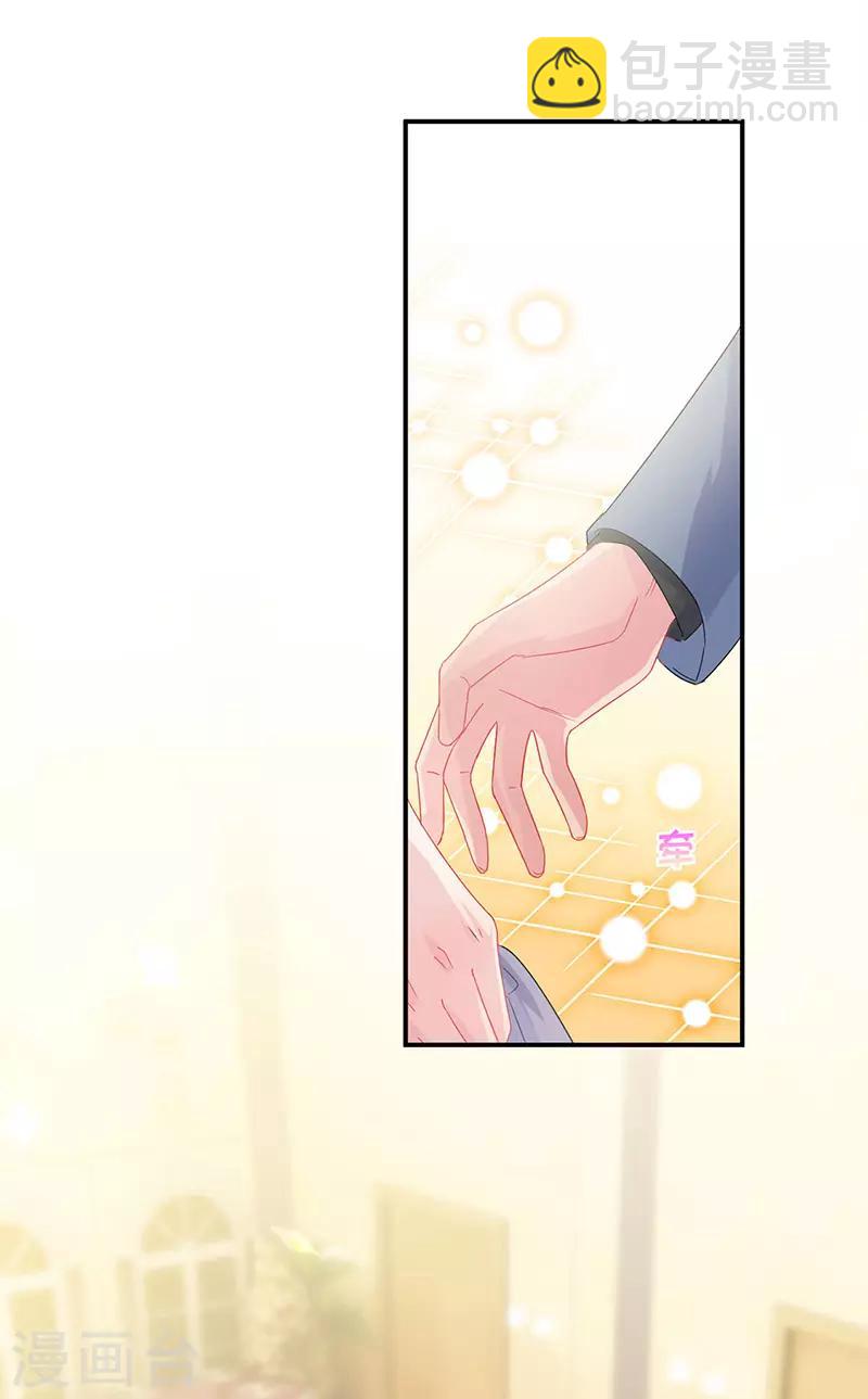 第2季139话-第305话