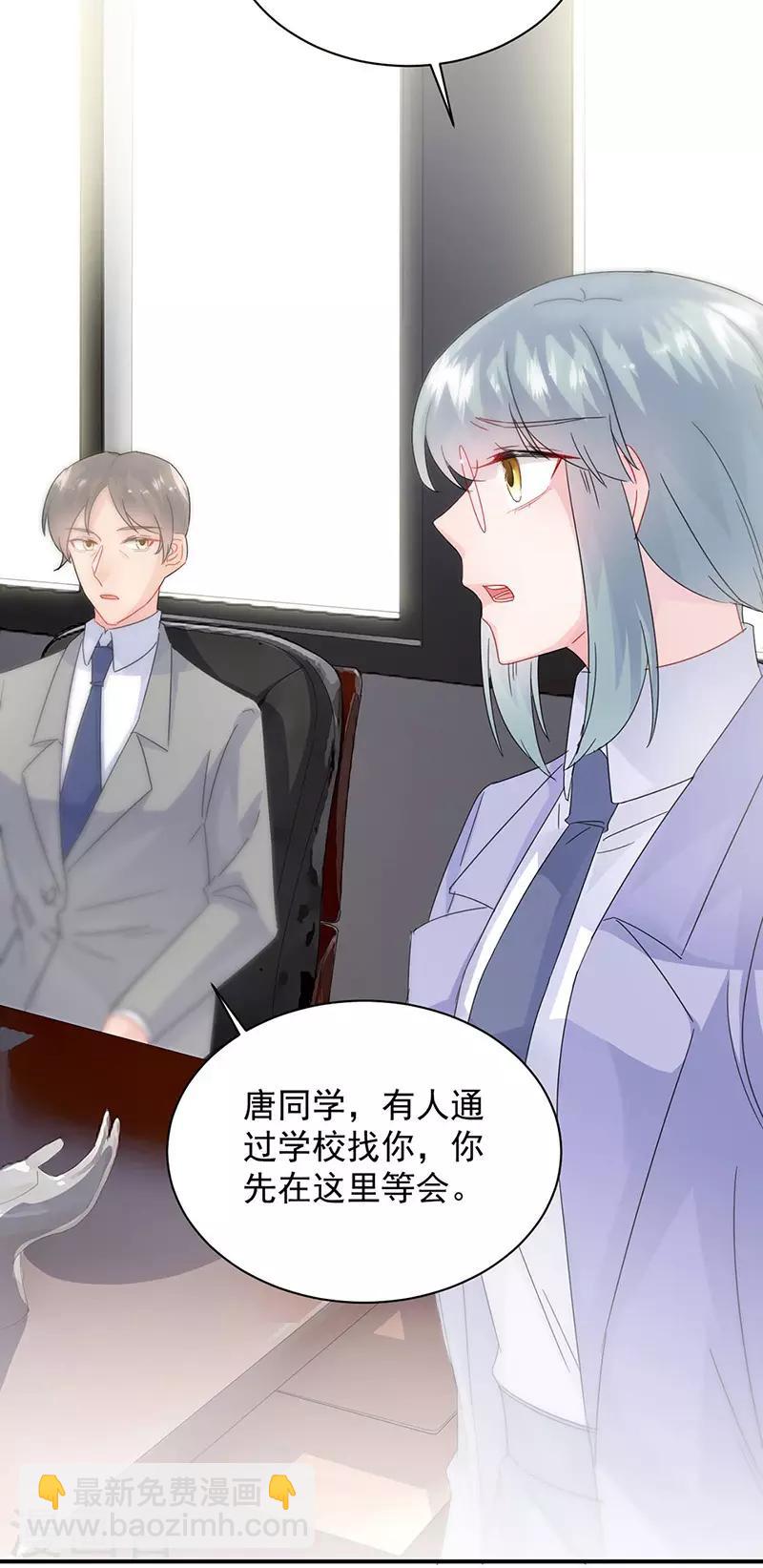 第2季141话-第307话