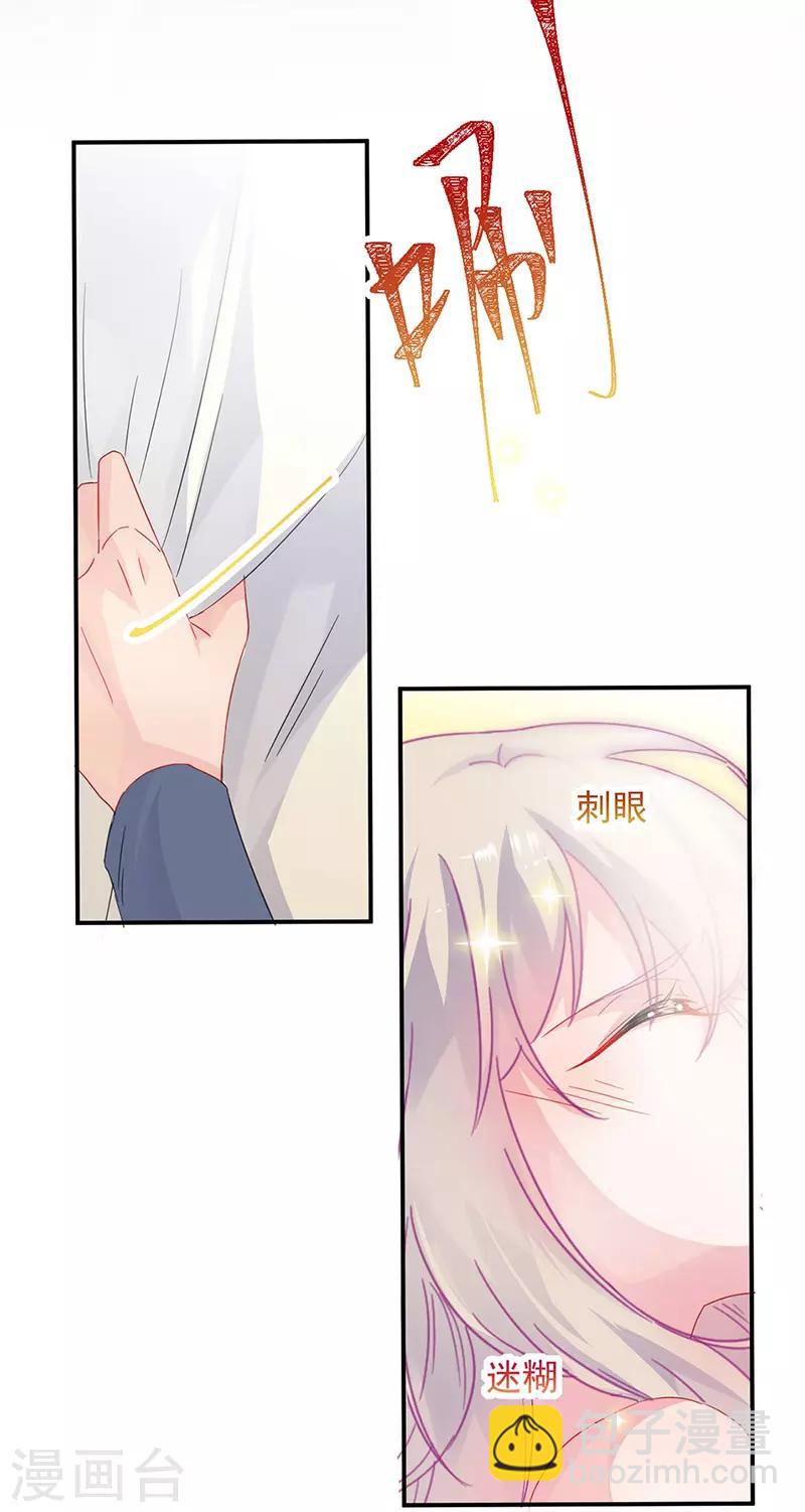 第2季141话-第307话