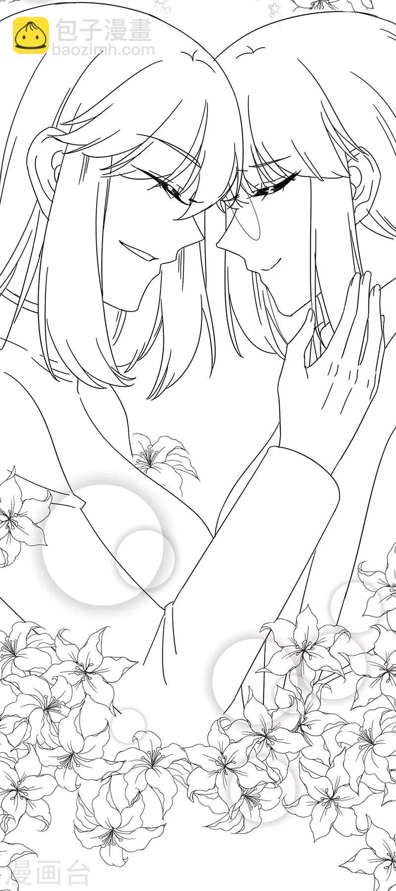 惹上首席總裁 - 第2季143話 - 4