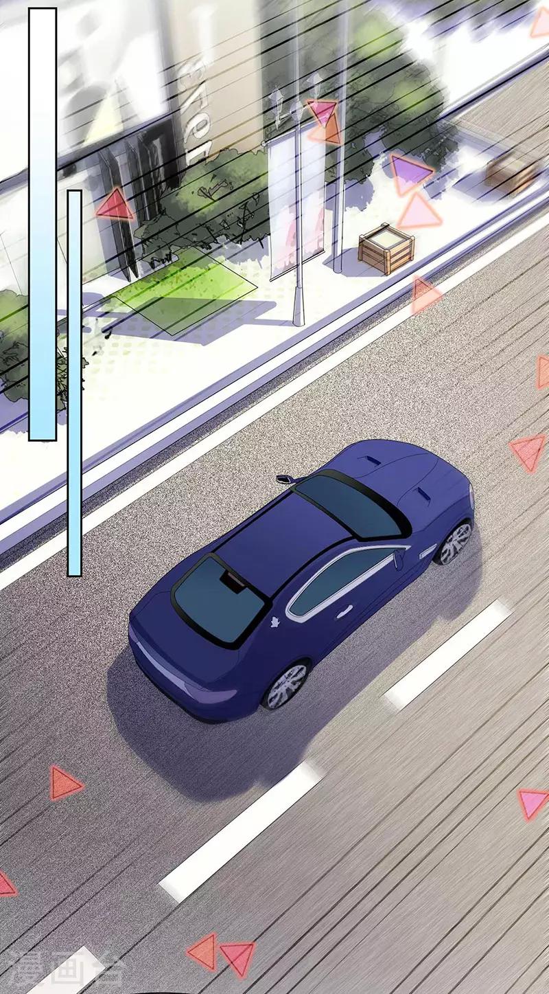 惹上首席總裁 - 第2季165話 - 2