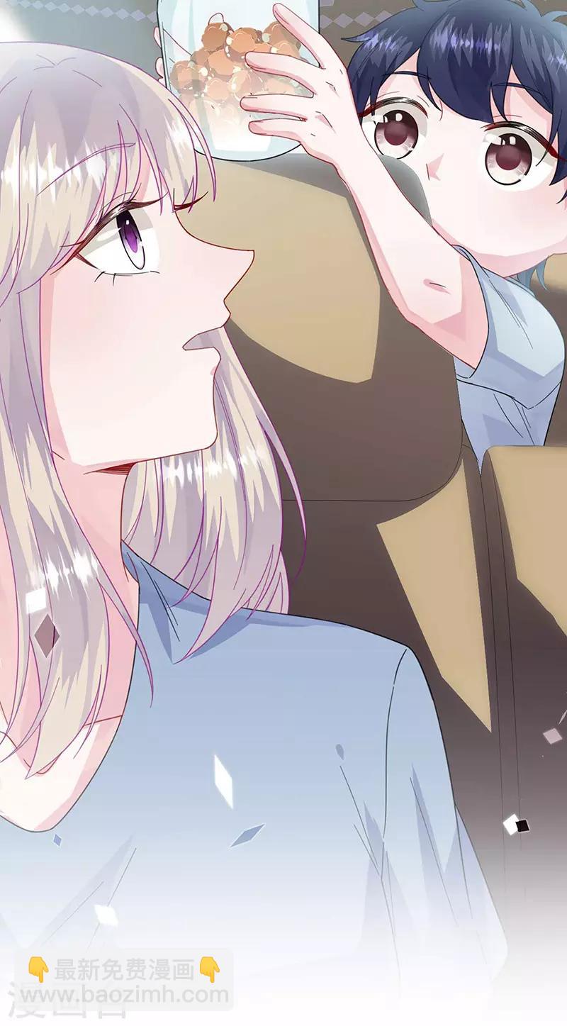 惹上首席總裁 - 第2季169話 - 2