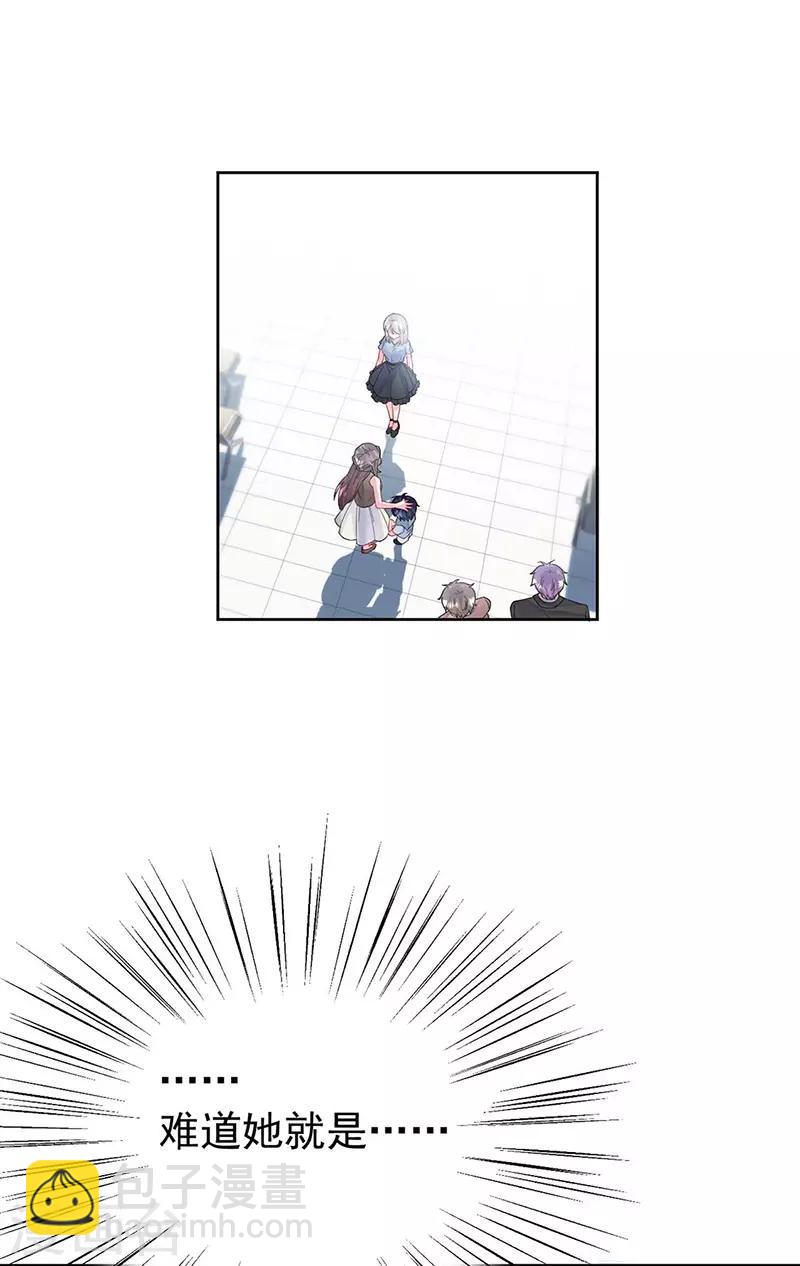 惹上首席總裁 - 第2季169話 - 4