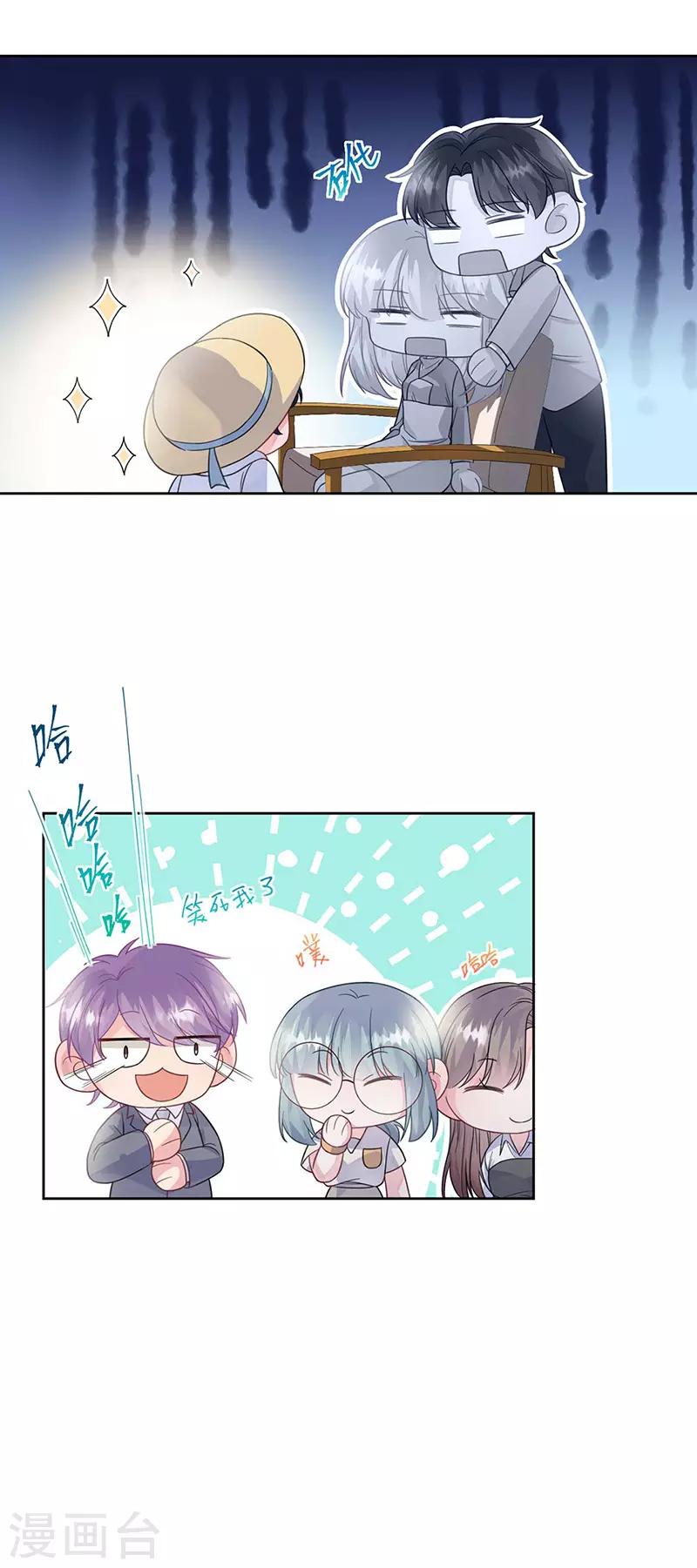 惹上首席總裁 - 第2季185話 - 5