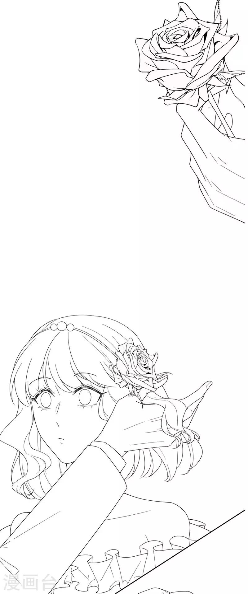 惹上首席總裁 - 第2季202話 - 2