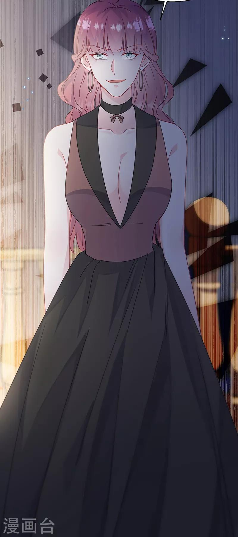 惹上首席總裁 - 第2季204話 - 5