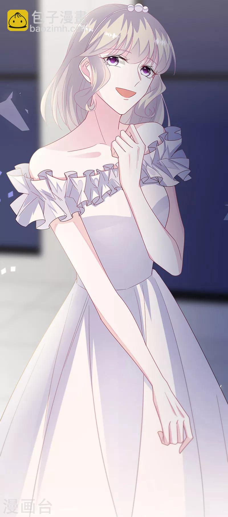 惹上首席總裁 - 第2季214話 - 4