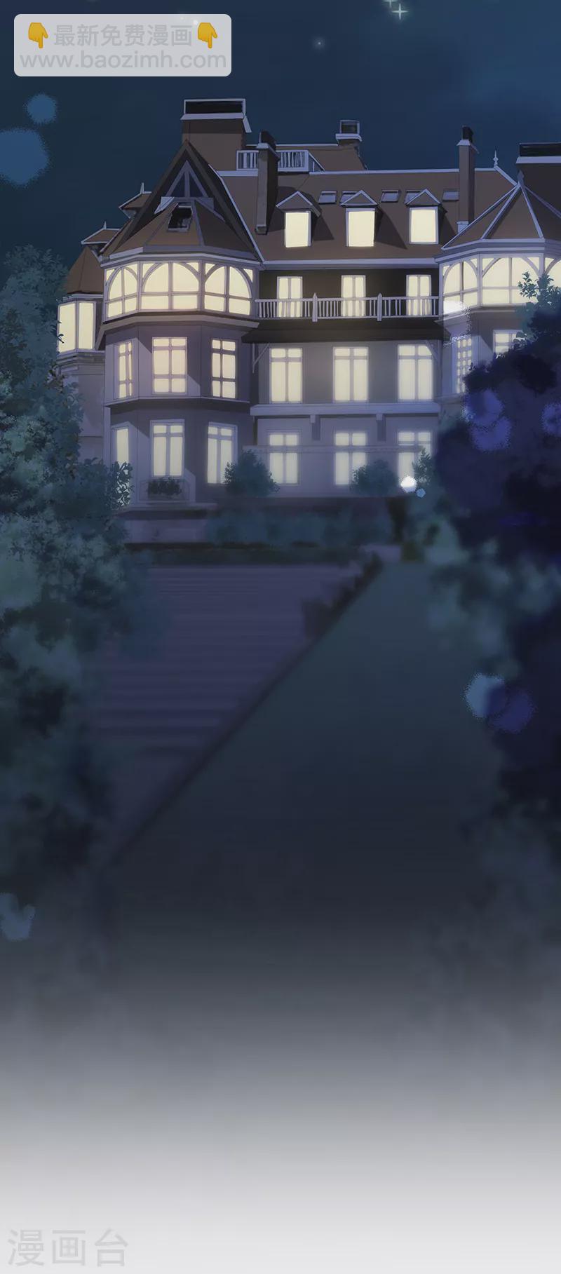 惹上首席總裁 - 第2季222話 - 6