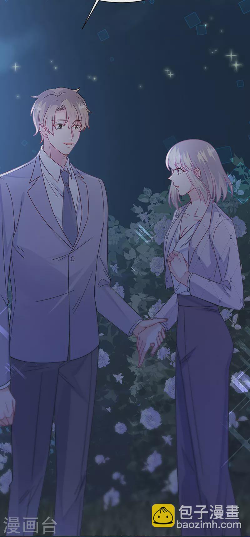 惹上首席總裁 - 第2季222話 - 2