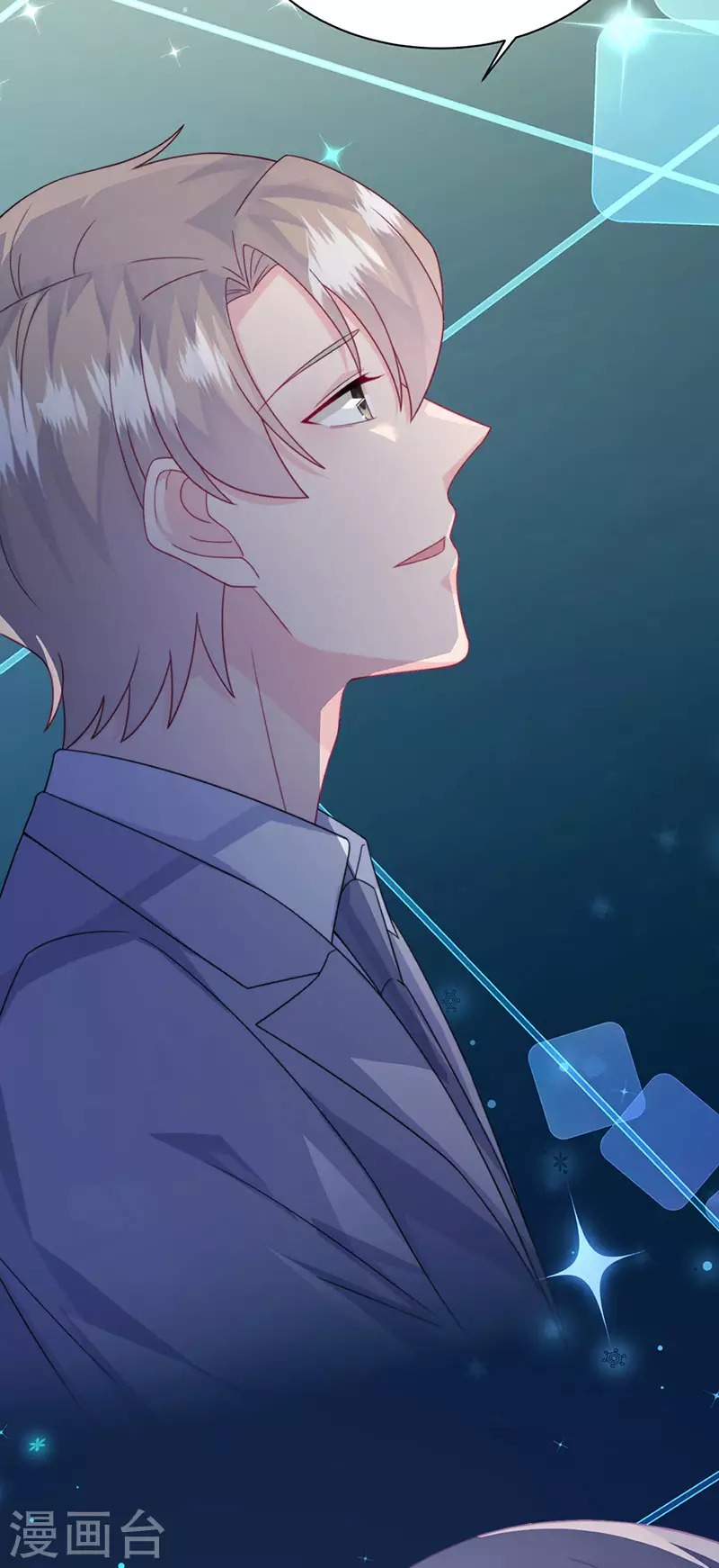 惹上首席總裁 - 第2季222話 - 5