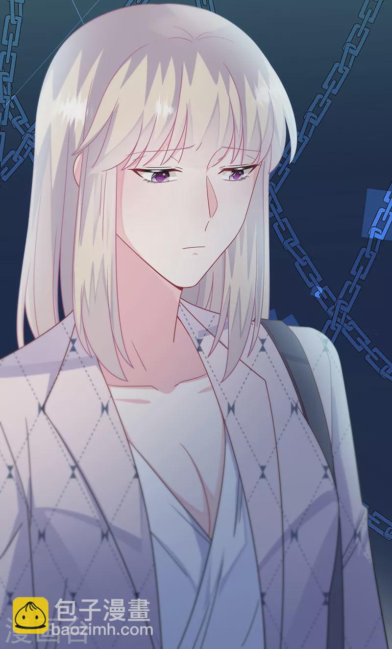 惹上首席總裁 - 第2季222話 - 6