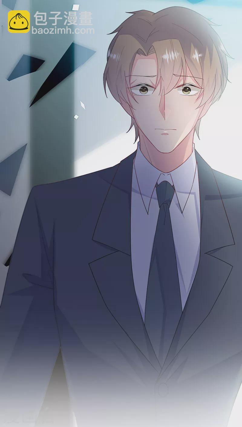 惹上首席總裁 - 第2季230話 - 6