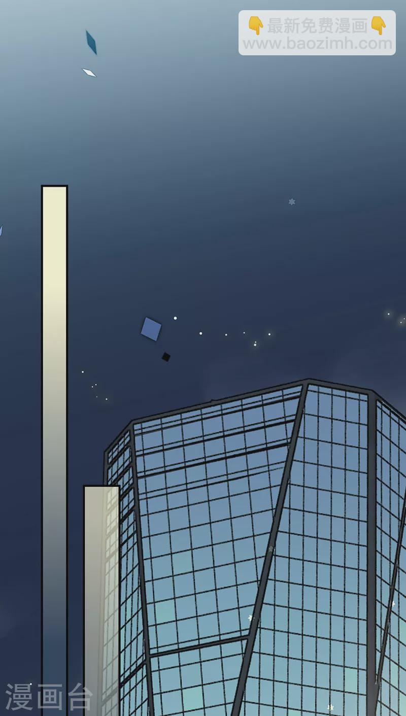 惹上首席總裁 - 第2季230話 - 2