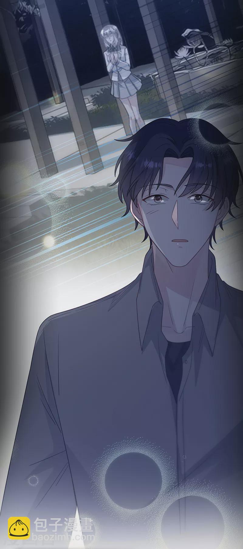 惹上首席總裁 - 第2季232話 - 1