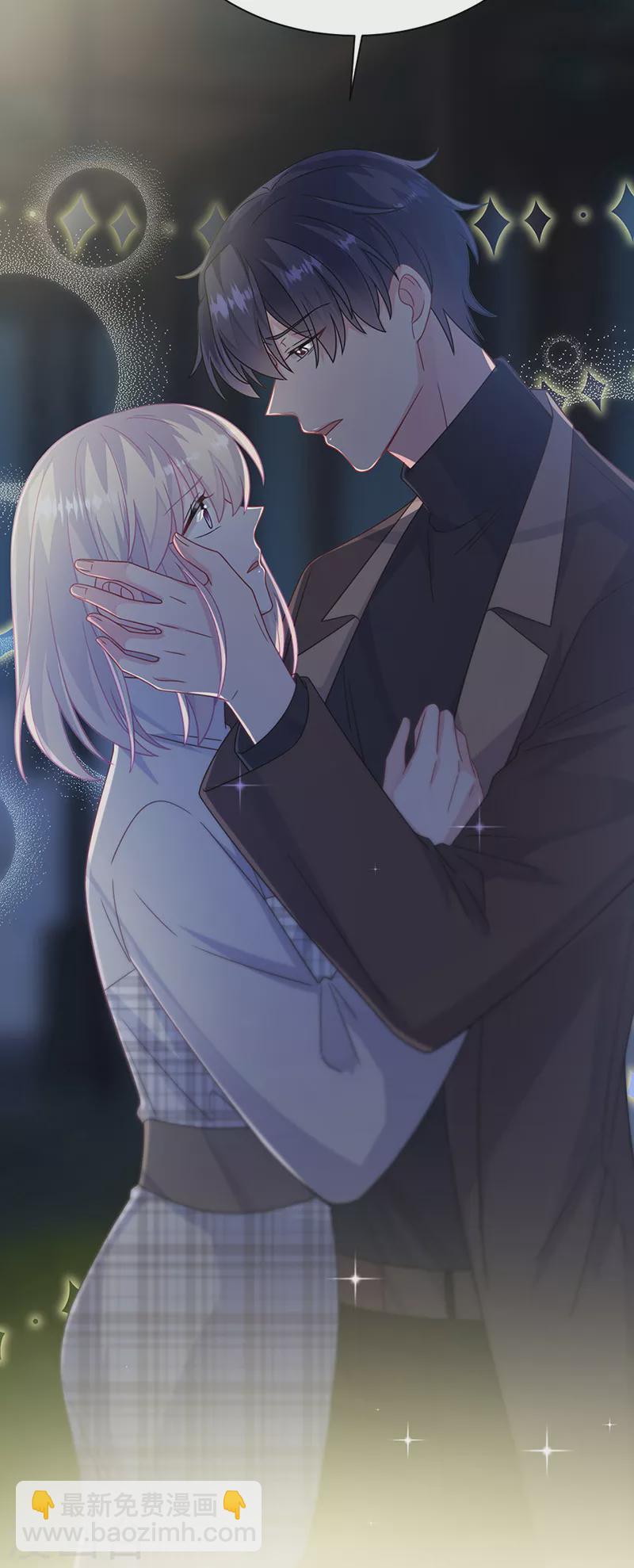 惹上首席總裁 - 第2季234話 - 2