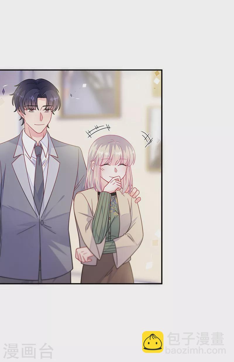 惹上首席總裁 - 第2季244話 - 1