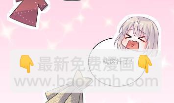 惹上首席總裁千金歸來 - 11(1/2) - 8