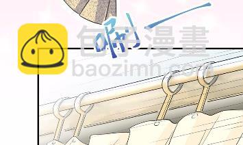惹上首席總裁千金歸來 - 11(1/2) - 1