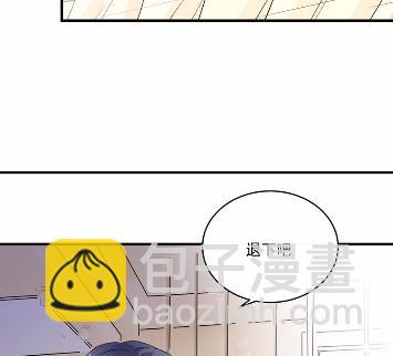 惹上首席總裁千金歸來 - 11(1/2) - 2