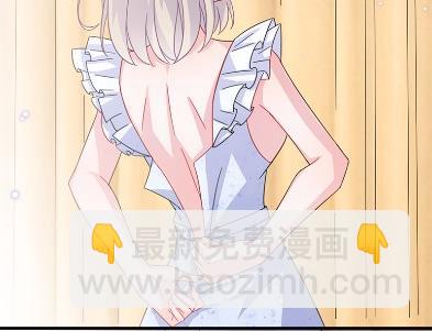 惹上首席總裁千金歸來 - 11(1/2) - 2