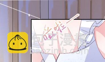 惹上首席總裁千金歸來 - 11(1/2) - 3