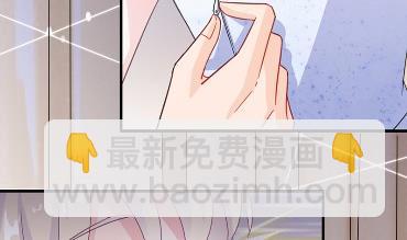 惹上首席總裁千金歸來 - 11(1/2) - 4