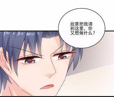 惹上首席總裁千金歸來 - 11(1/2) - 8