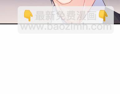 惹上首席總裁千金歸來 - 11(1/2) - 6