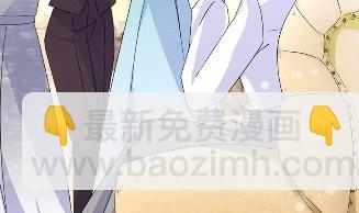 惹上首席總裁千金歸來 - 11(1/2) - 5