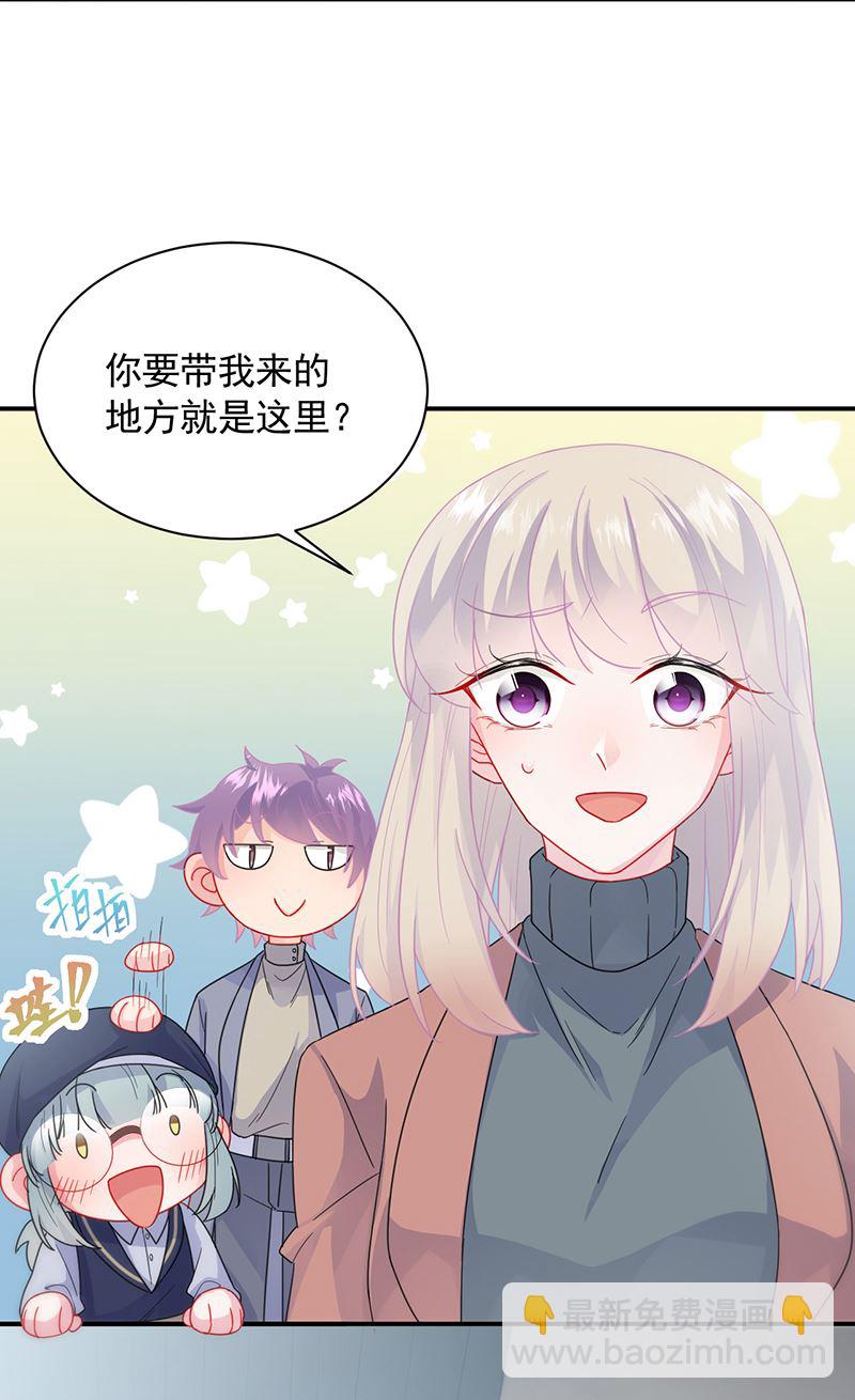 惹上首席總裁千金歸來 - 這裡的戒指隨便你挑 - 2