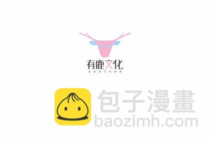 惹上首席總裁千金歸來 - 13(1/2) - 4