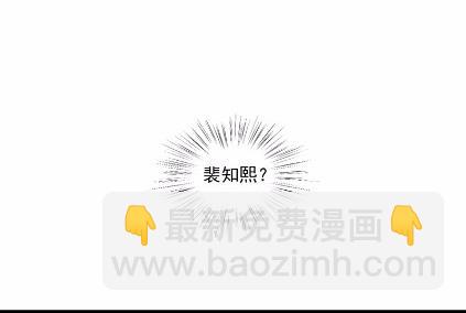 惹上首席總裁千金歸來 - 13(1/2) - 5