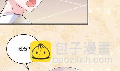 惹上首席總裁千金歸來 - 13(1/2) - 8