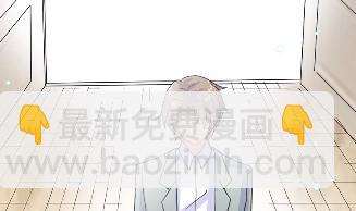 惹上首席總裁千金歸來 - 13(1/2) - 2