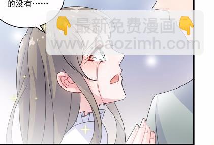 惹上首席總裁千金歸來 - 13(1/2) - 4