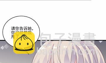 惹上首席總裁千金歸來 - 13(1/2) - 1