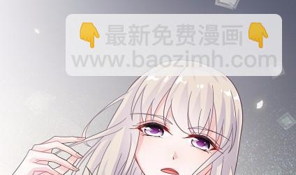 惹上首席總裁千金歸來 - 13(1/2) - 7