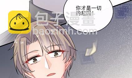 惹上首席總裁千金歸來 - 13(1/2) - 1