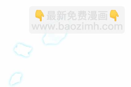 惹上首席總裁千金歸來 - 13(1/2) - 4