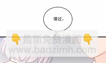 惹上首席總裁千金歸來 - 13(1/2) - 5