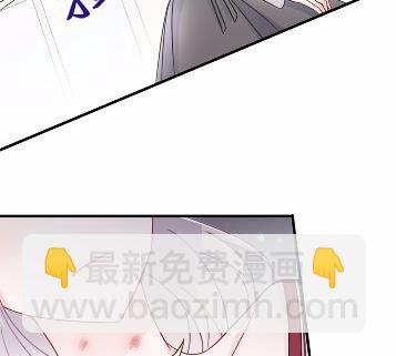 惹上首席總裁千金歸來 - 13(1/2) - 1