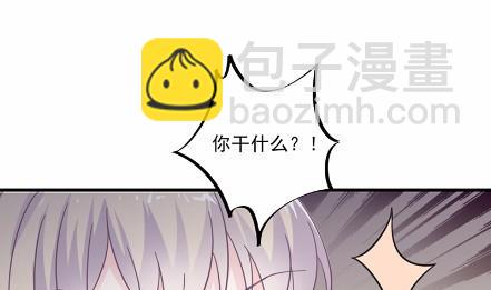 惹上首席總裁千金歸來 - 13(1/2) - 3