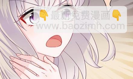 惹上首席總裁千金歸來 - 13(1/2) - 4