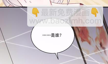 惹上首席總裁千金歸來 - 13(1/2) - 5