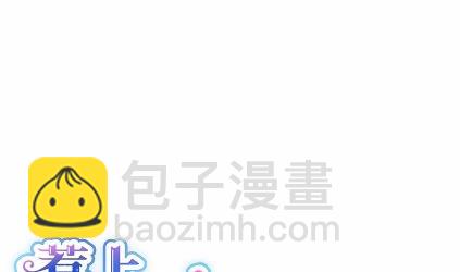 惹上首席總裁千金歸來 - 13(1/2) - 1